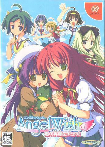 Angel Wish box art for Sega Dreamcast